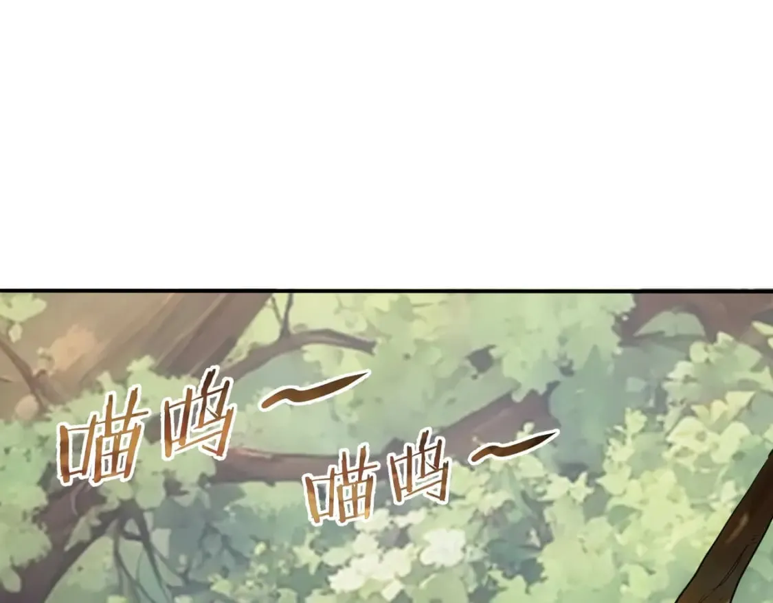 第328话 家长 第64页