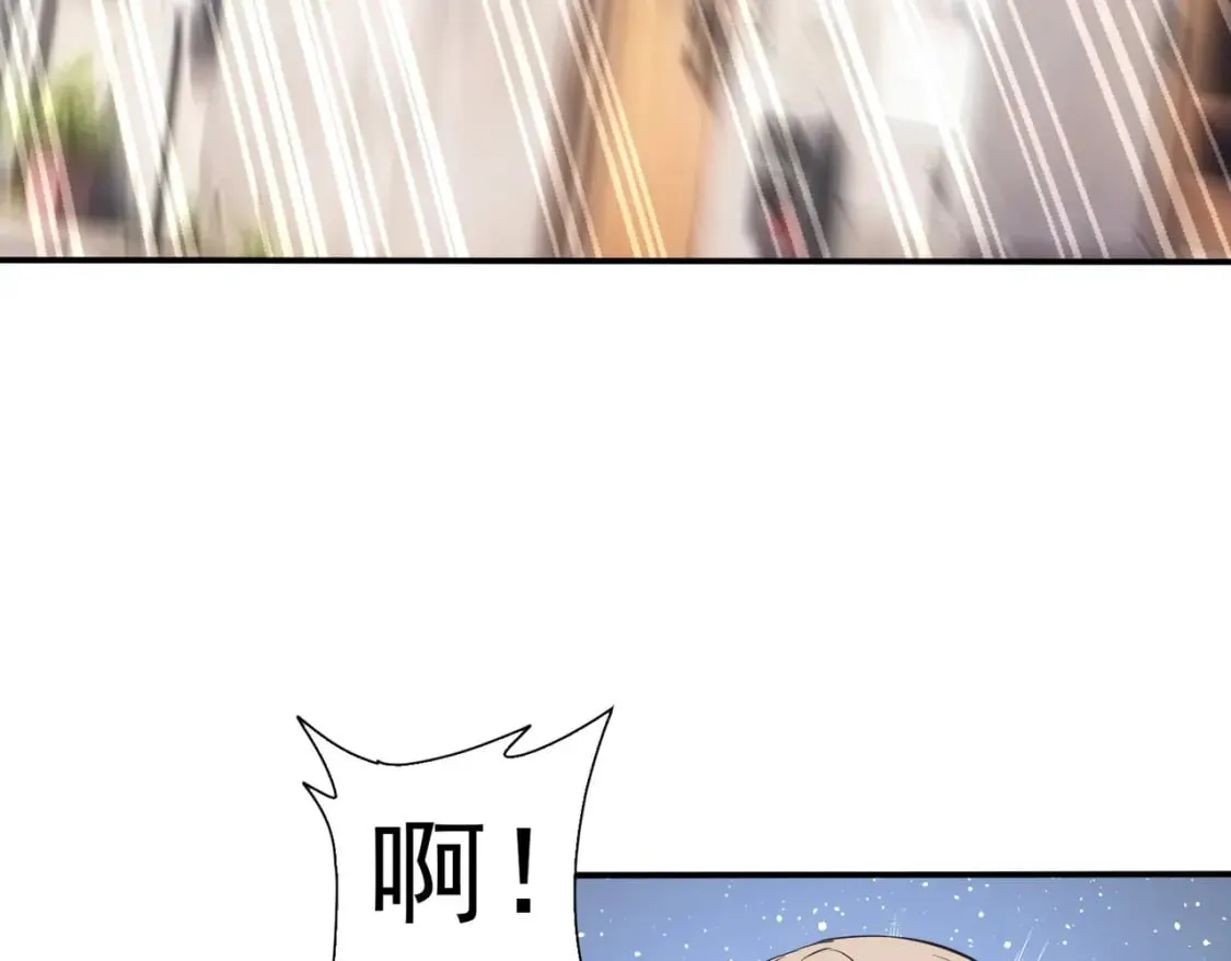 第328话 家长 第74页