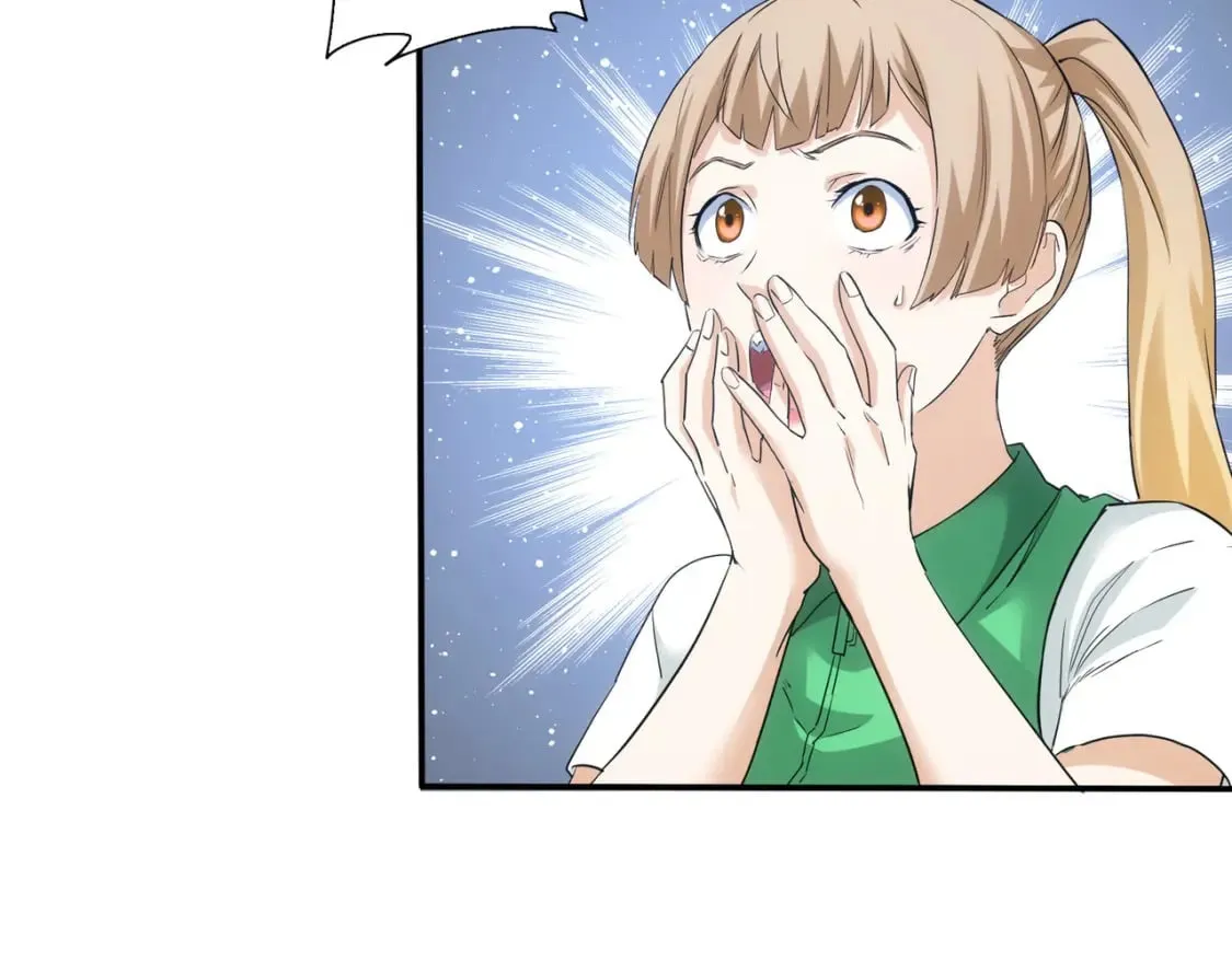 第328话 家长 第75页