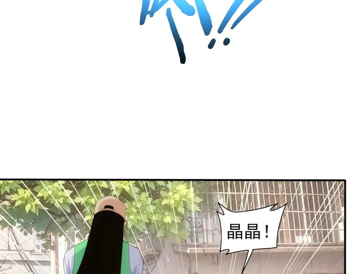 第328话 家长 第80页