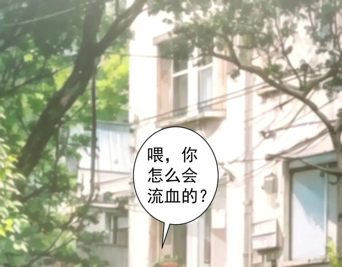 第328话 家长 第91页