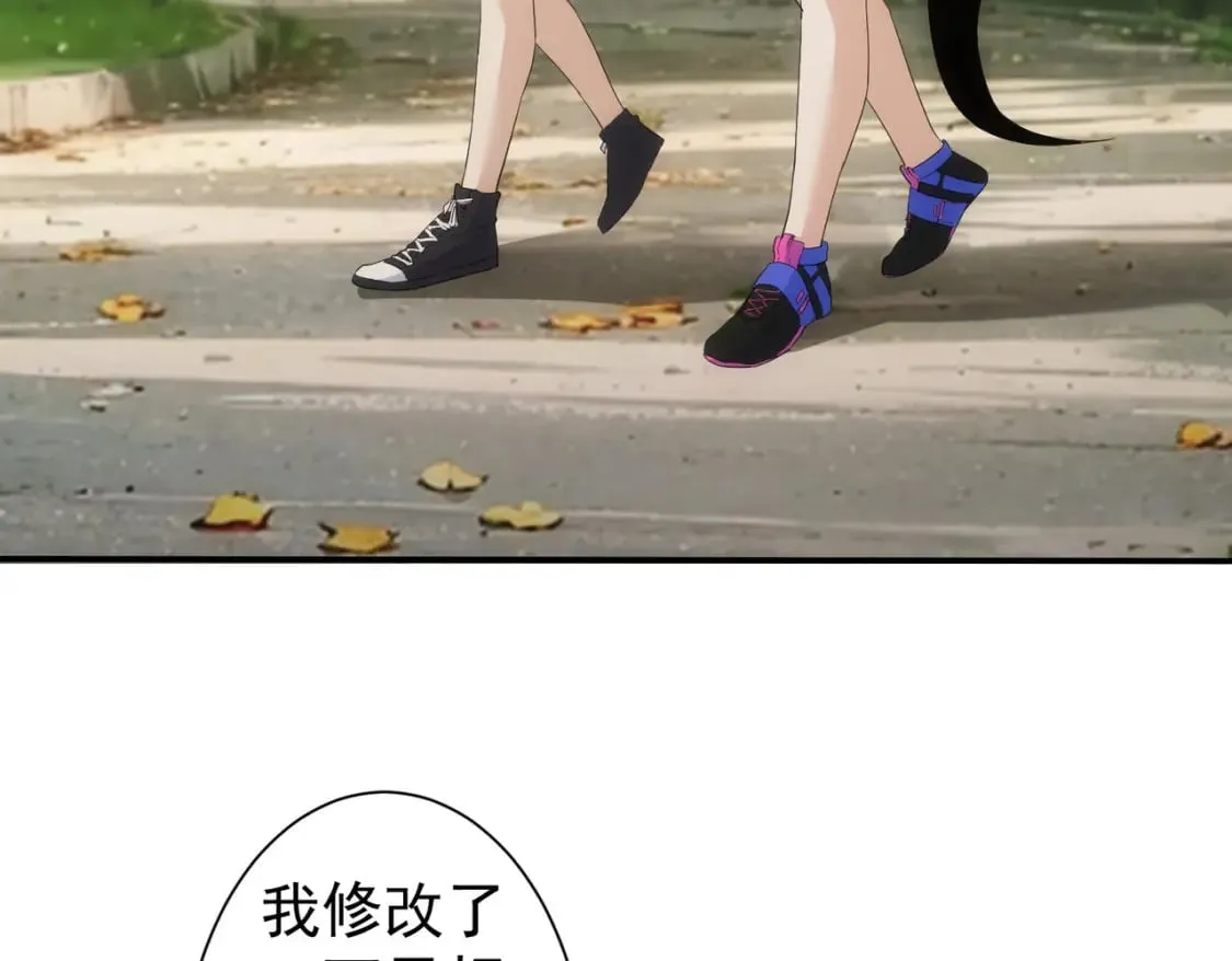 第328话 家长 第93页