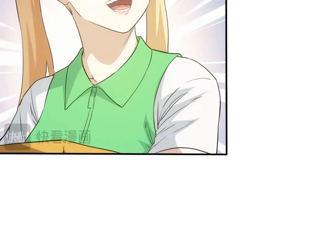 第328话 家长 第100页