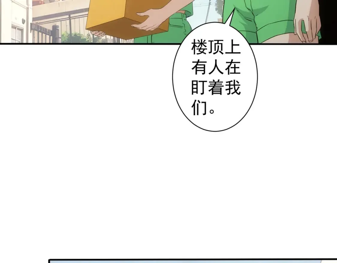 第328话 家长 第105页