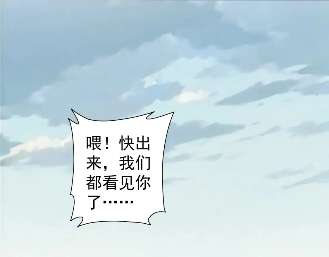 第328话 家长 第107页