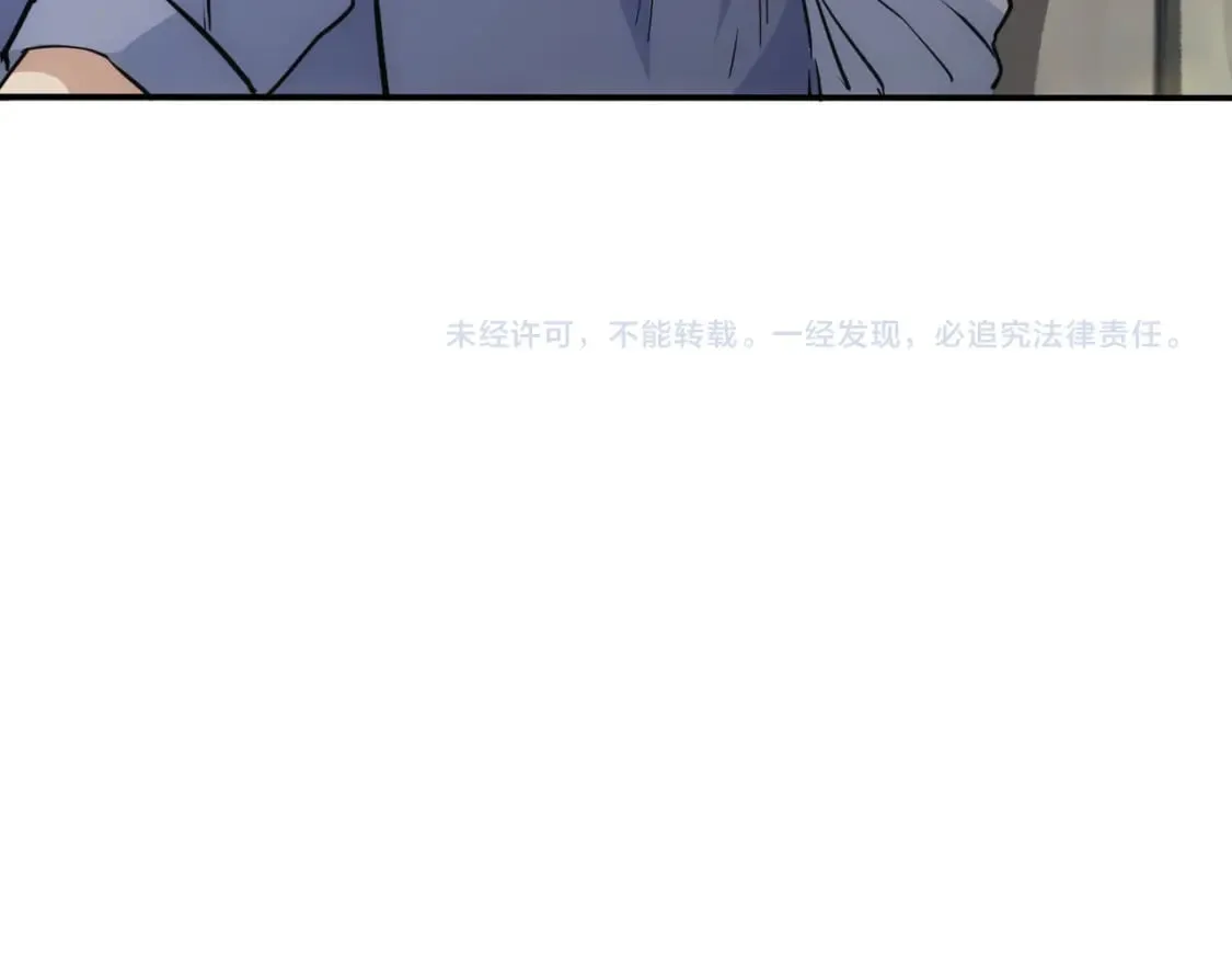 第328话 家长 第110页