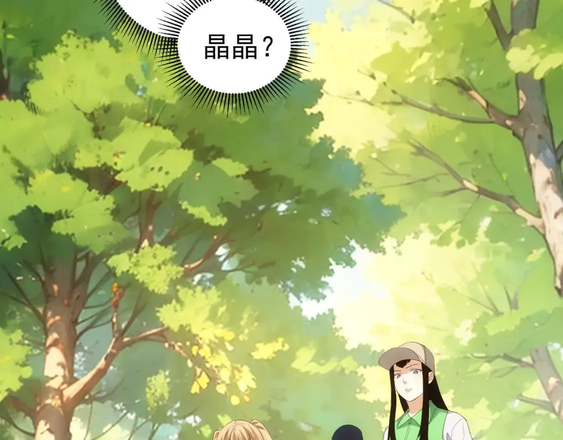 第327话 别样人生 第7页