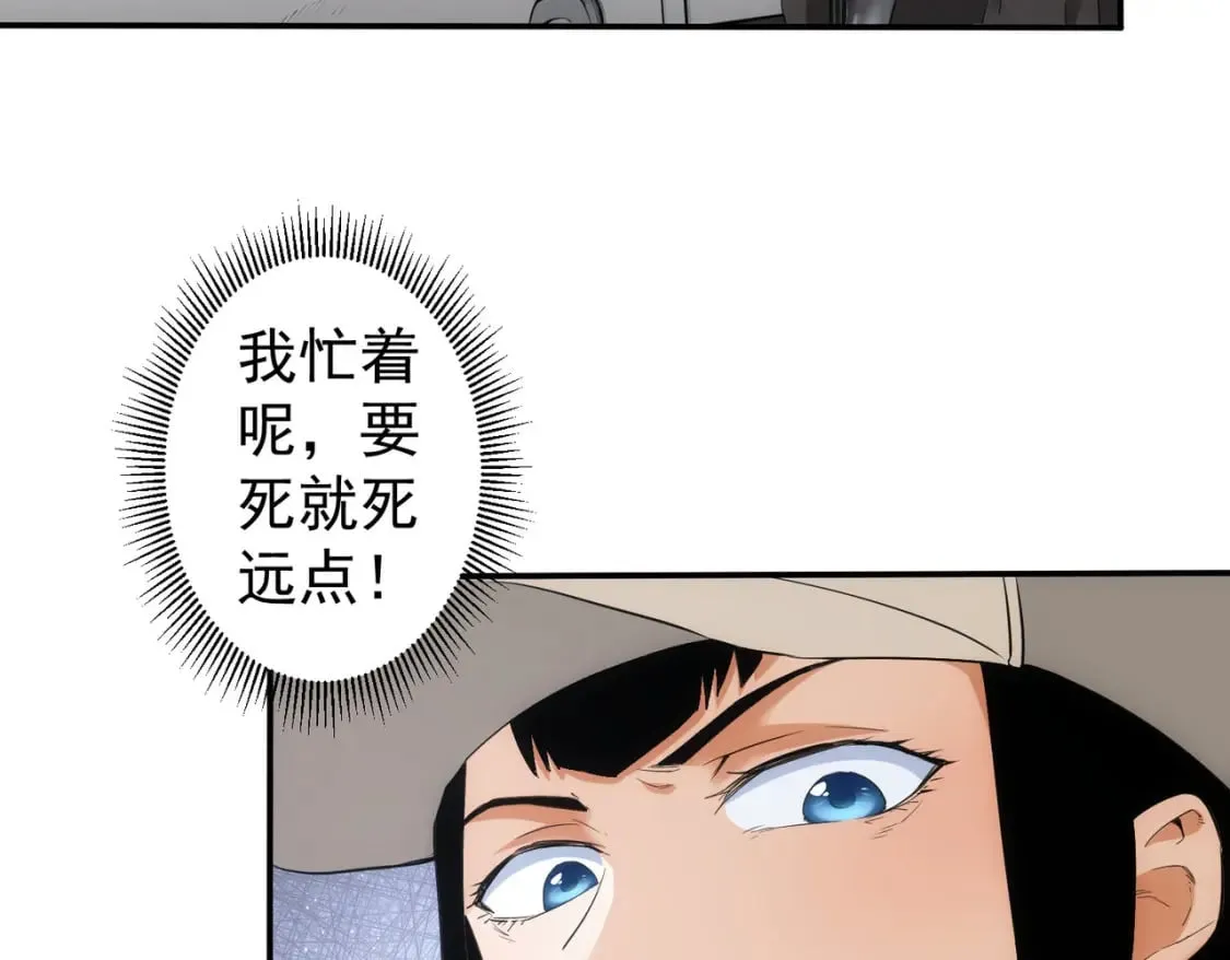 第327话 别样人生 第34页
