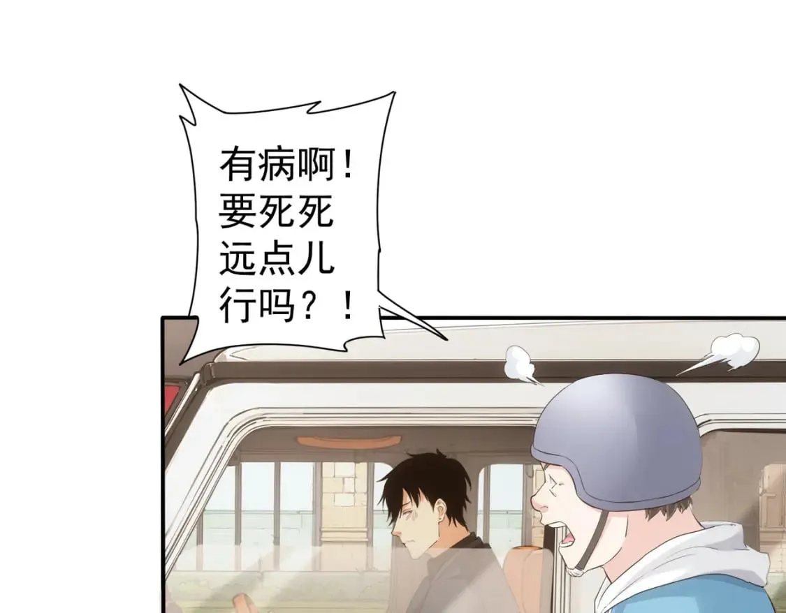 第327话 别样人生 第37页