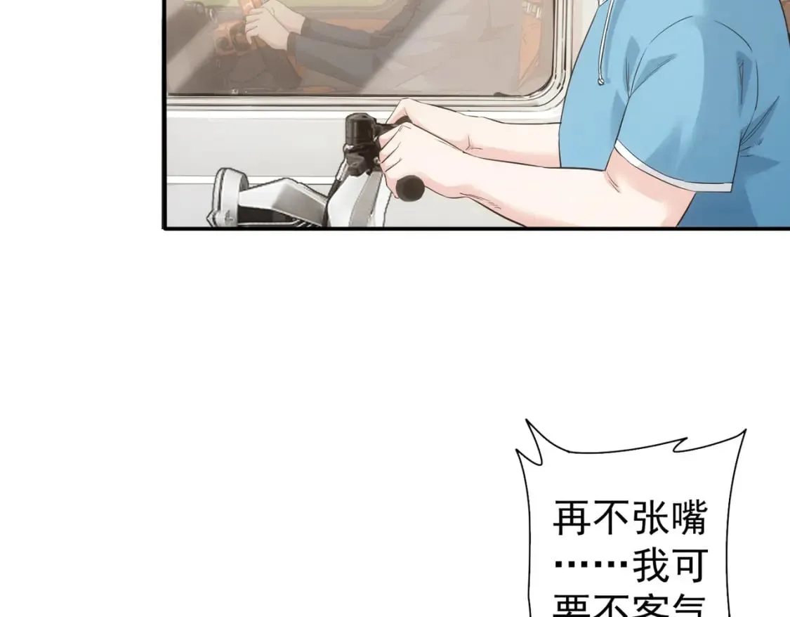第327话 别样人生 第38页