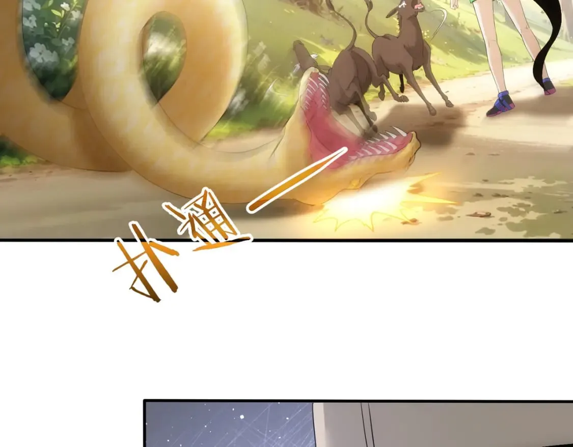 第327话 别样人生 第45页