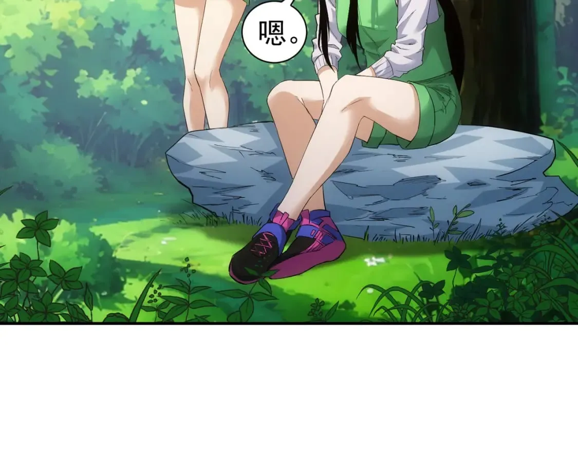 第327话 别样人生 第58页