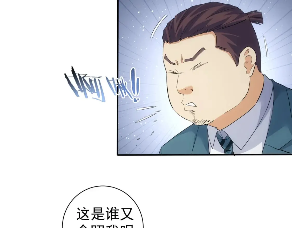 第327话 别样人生 第66页