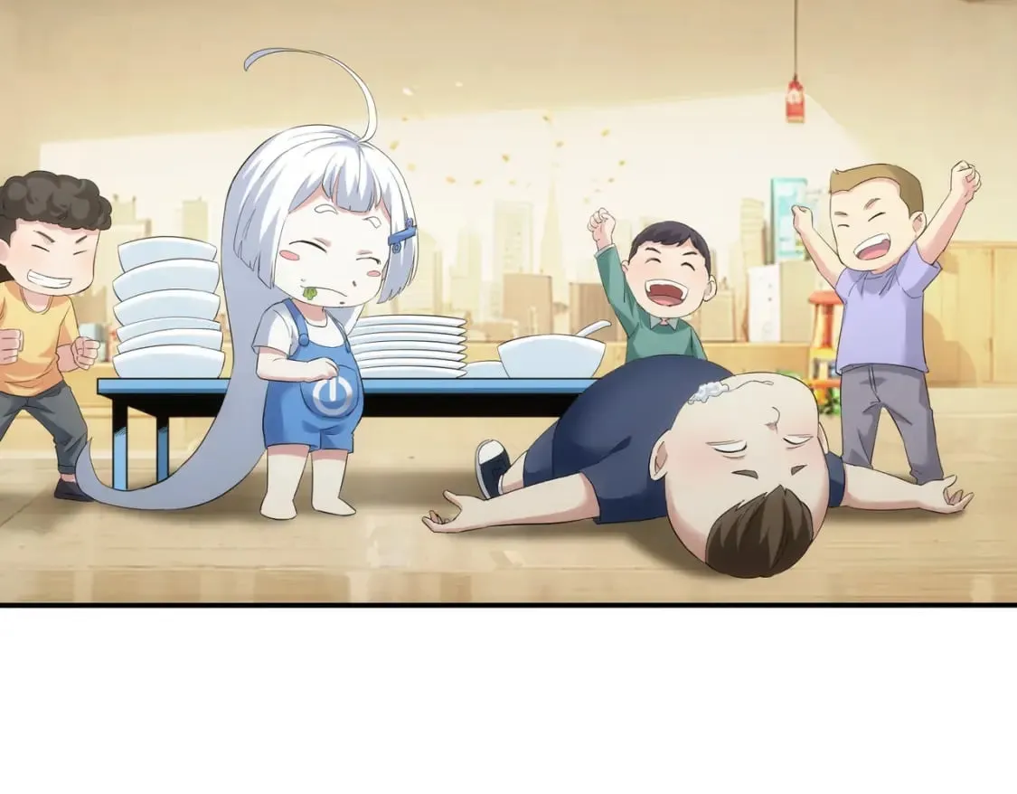 第327话 别样人生 第84页