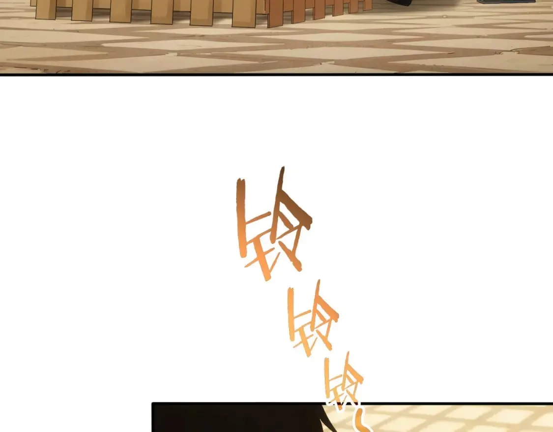 第330话 快意人生 第22页