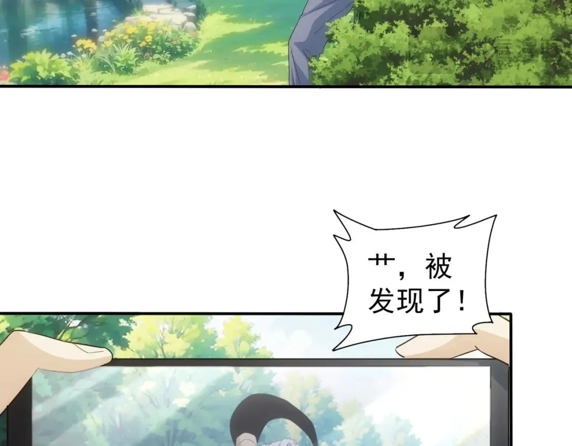 第330话 快意人生 第64页