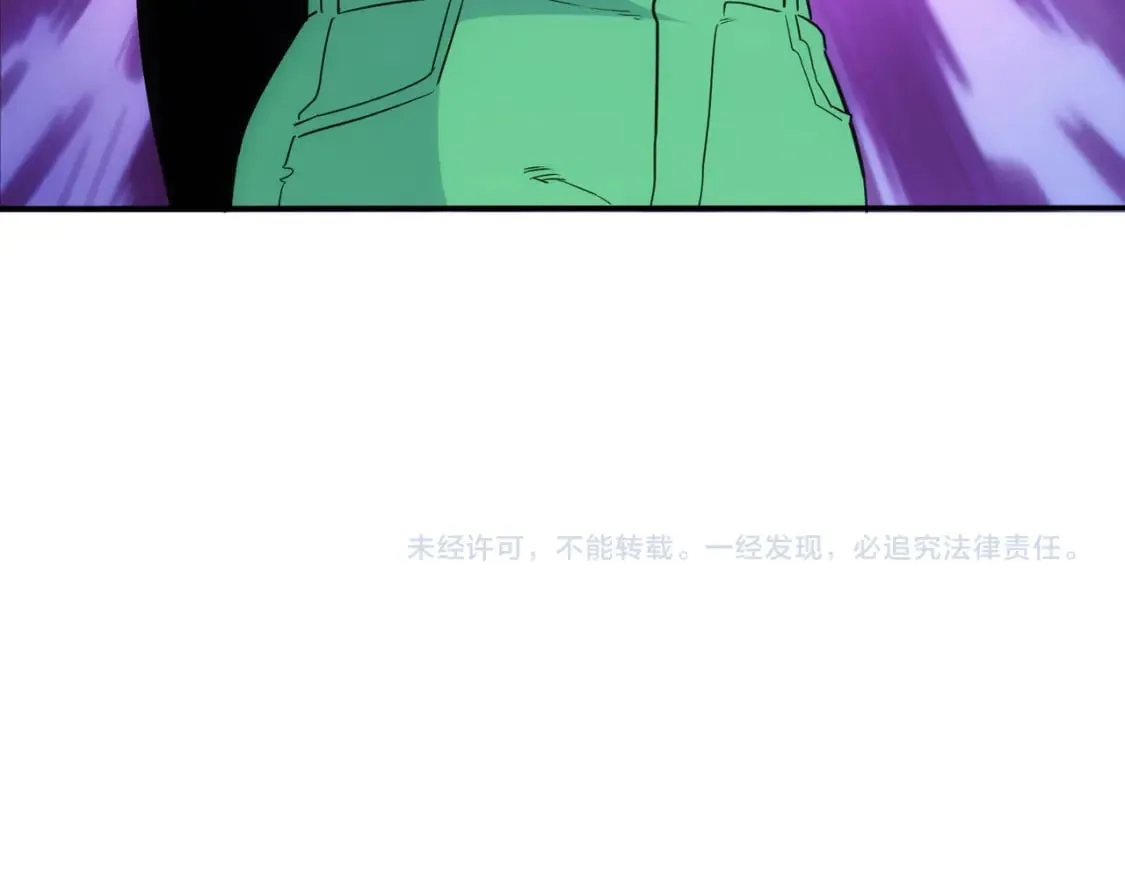第330话 快意人生 第96页