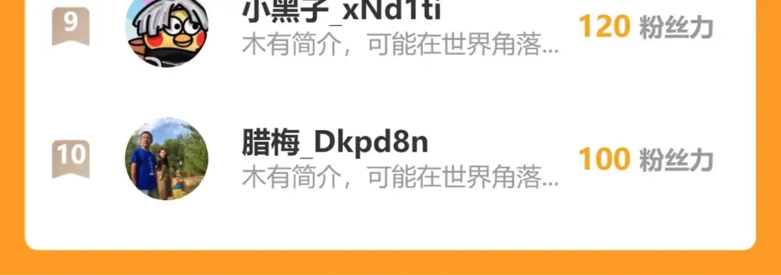 第330话 快意人生 第102页