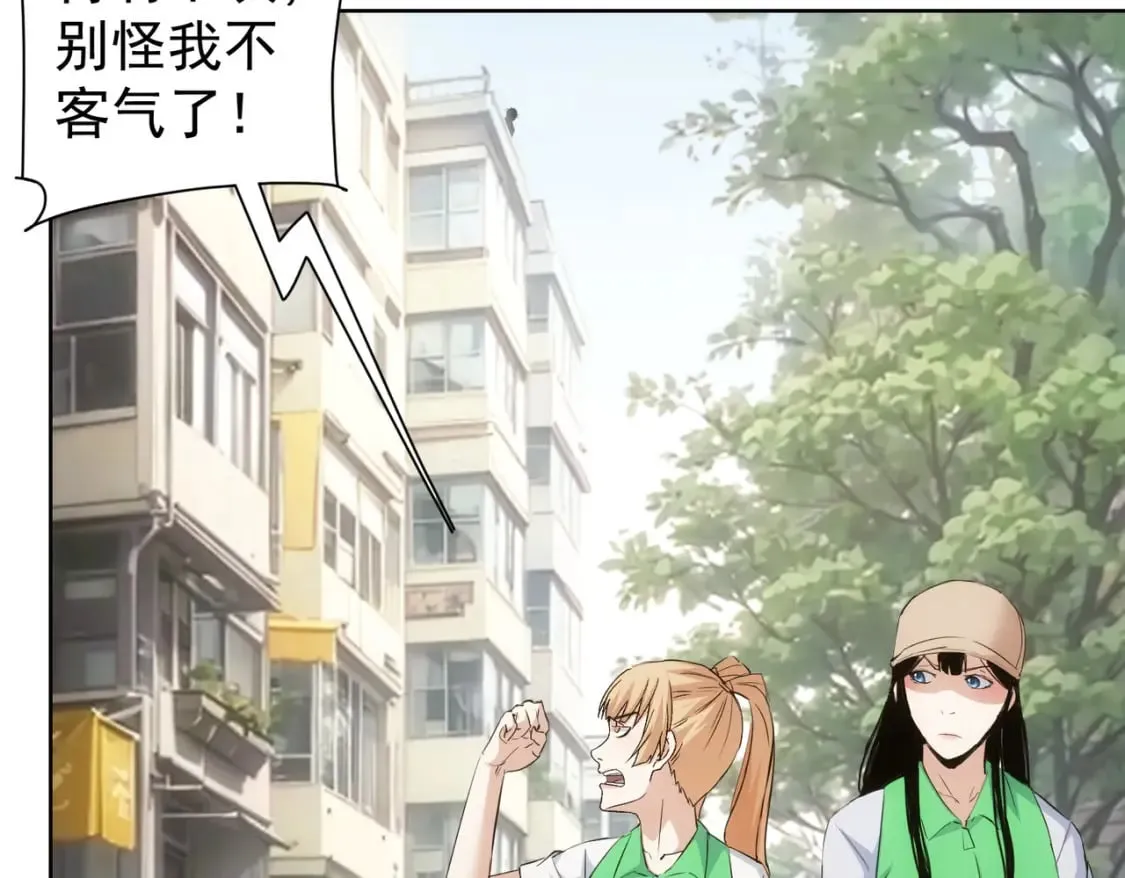 第329话 孩子的苦恼 第13页