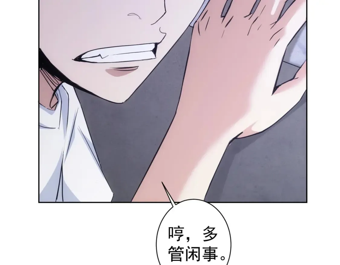 第329话 孩子的苦恼 第17页