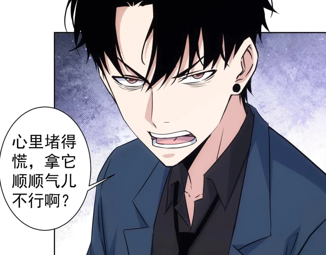 第329话 孩子的苦恼 第24页