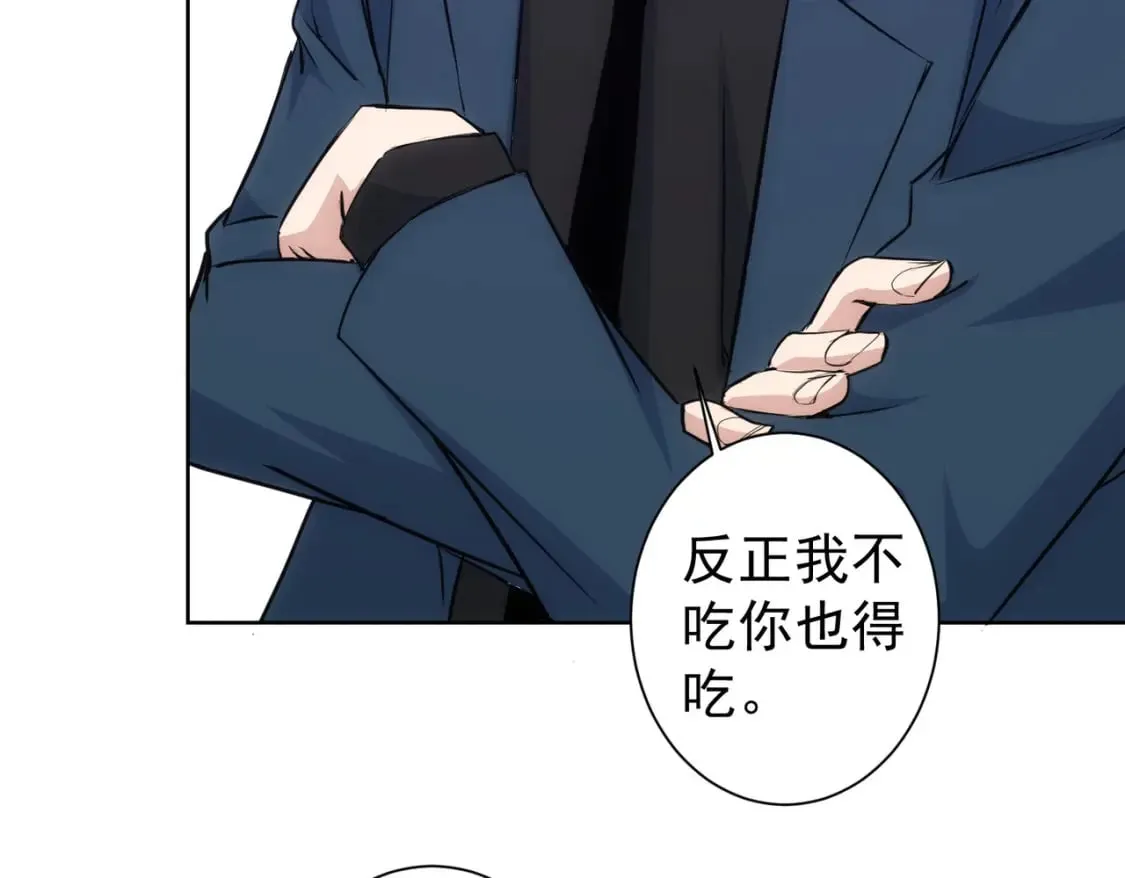 第329话 孩子的苦恼 第25页