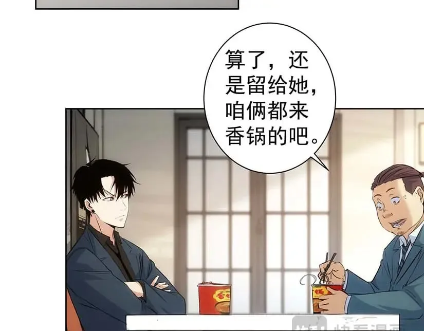 第329话 孩子的苦恼 第30页
