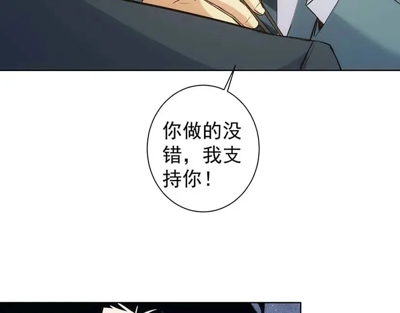 第329话 孩子的苦恼 第37页