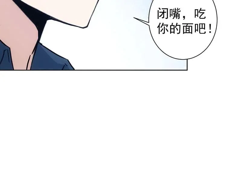 第329话 孩子的苦恼 第39页