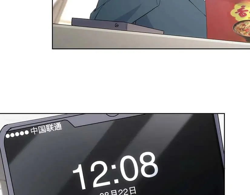 第329话 孩子的苦恼 第41页
