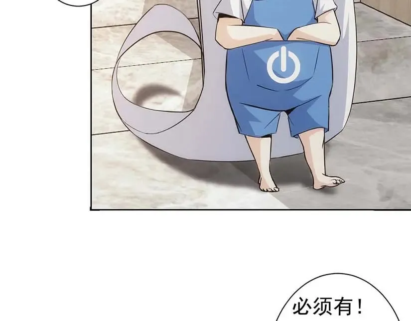 第329话 孩子的苦恼 第48页