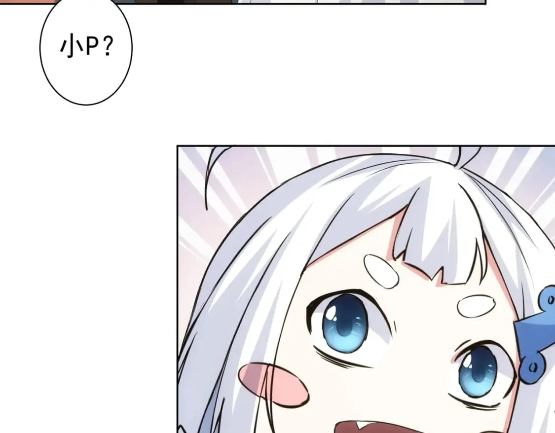 第329话 孩子的苦恼 第57页