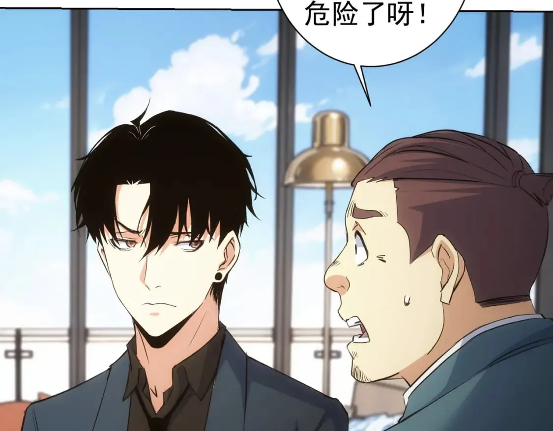 第329话 孩子的苦恼 第64页