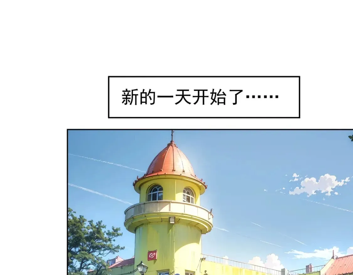 第329话 孩子的苦恼 第86页