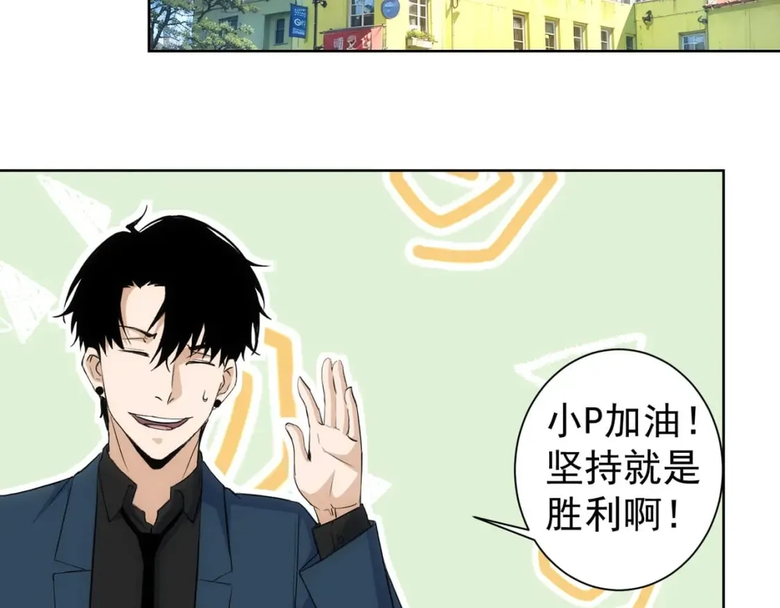 第329话 孩子的苦恼 第87页