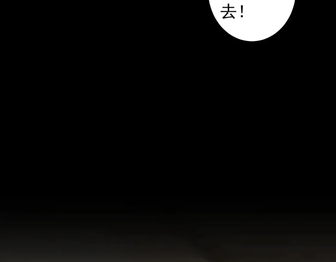 第329话 孩子的苦恼 第111页