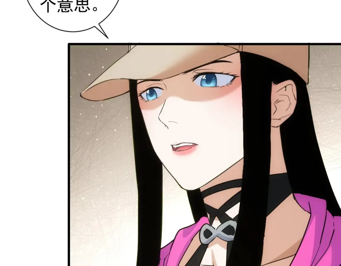 第332话 一锅粥 第9页