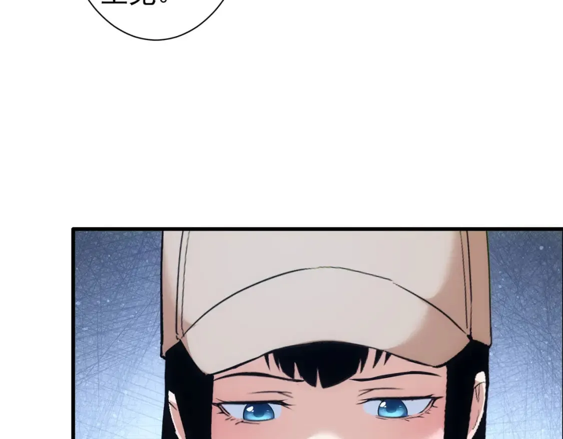 第332话 一锅粥 第15页