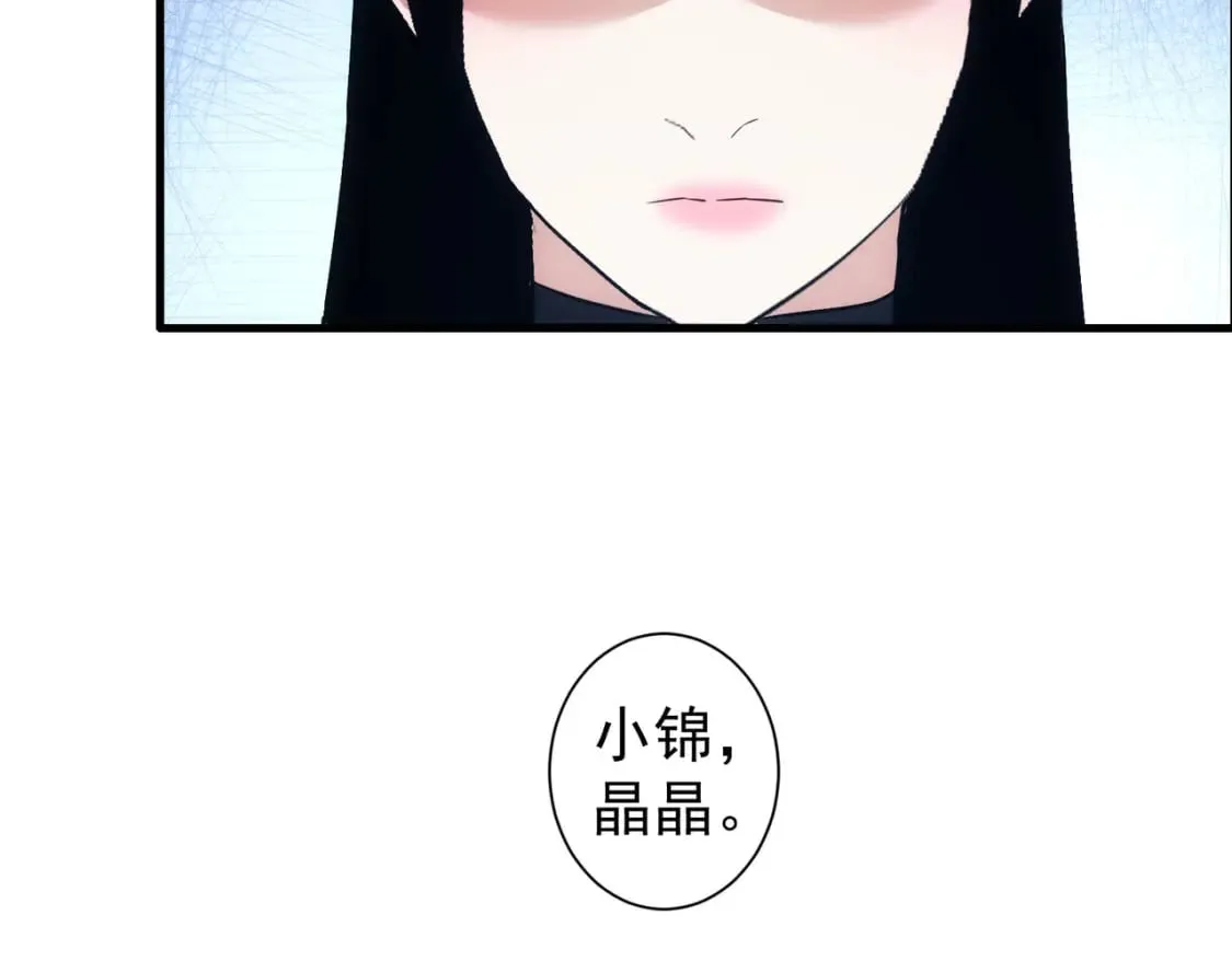 第332话 一锅粥 第16页