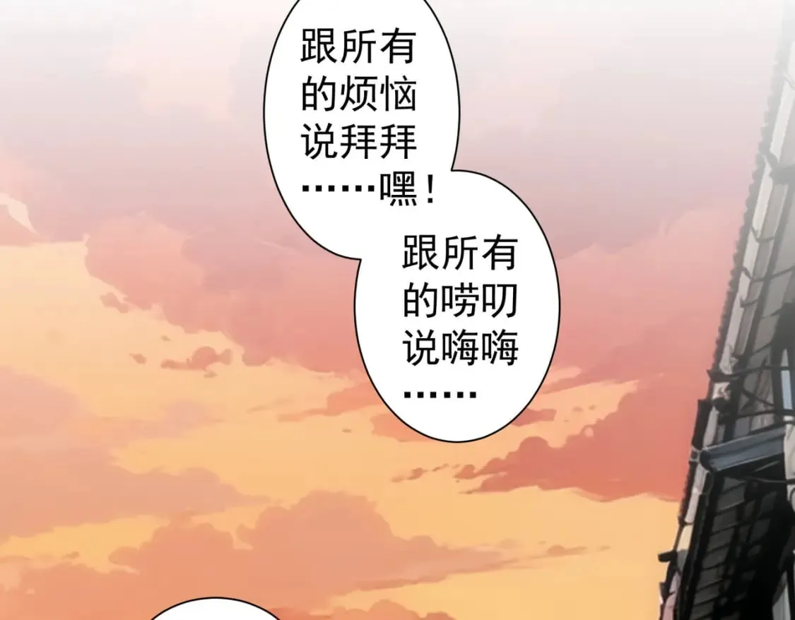 第332话 一锅粥 第32页