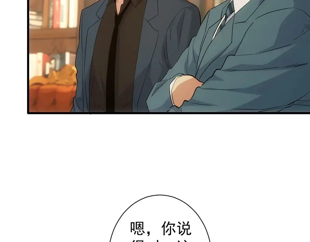 第332话 一锅粥 第100页