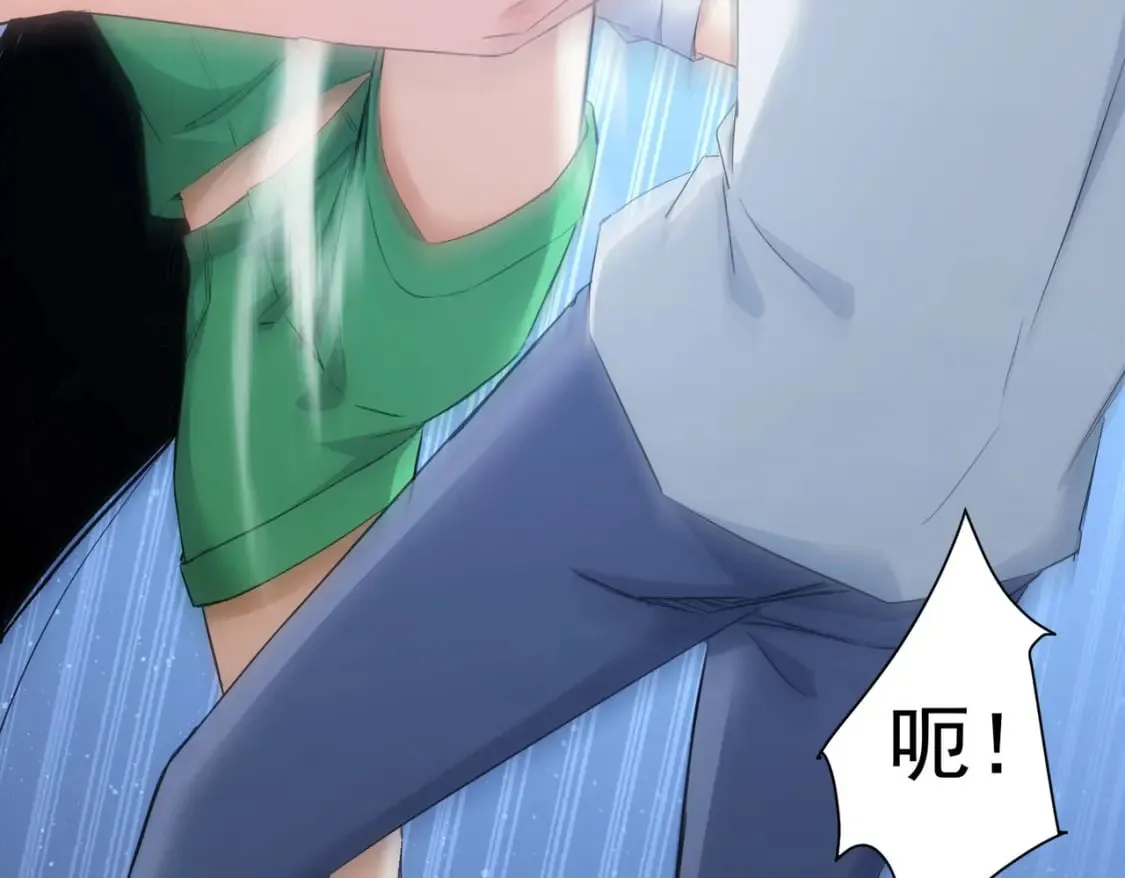 第331话 检讨会 第7页