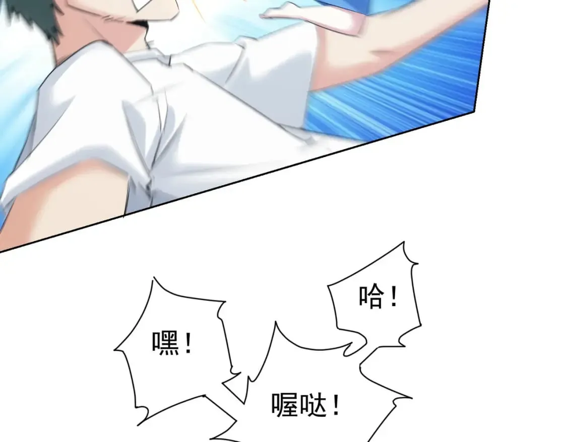 第331话 检讨会 第12页