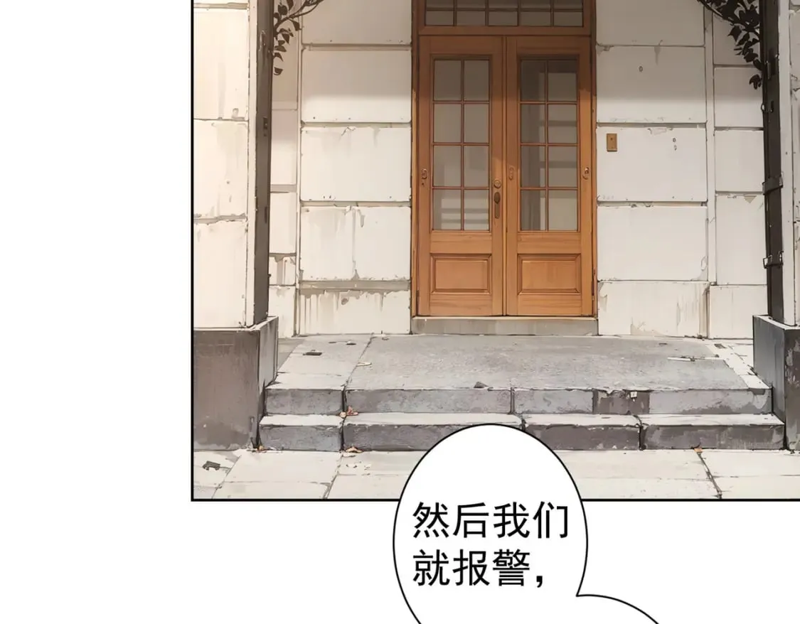 第331话 检讨会 第16页