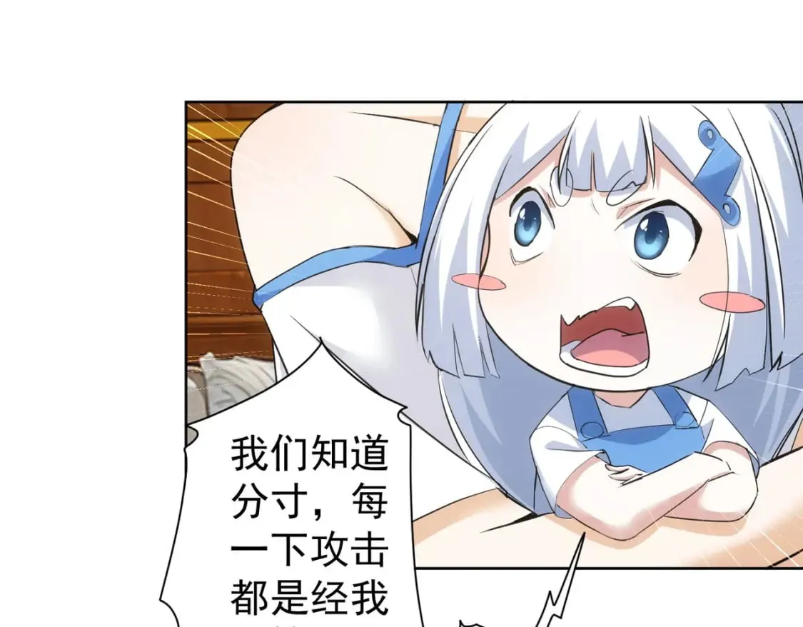 第331话 检讨会 第29页