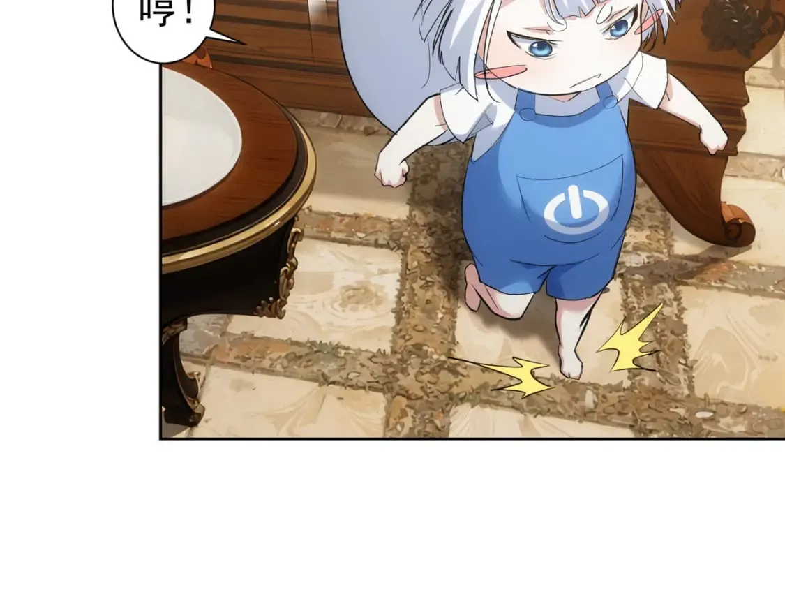 第331话 检讨会 第36页