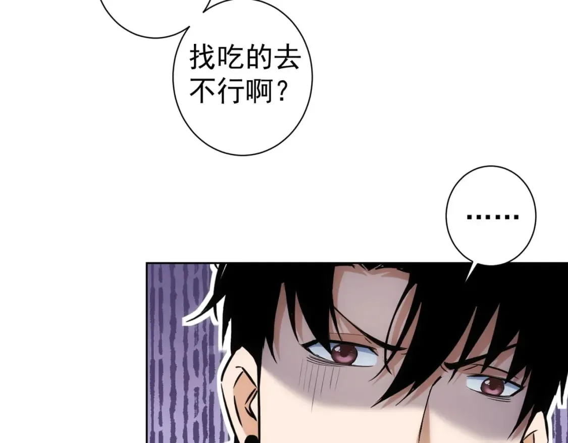第331话 检讨会 第39页