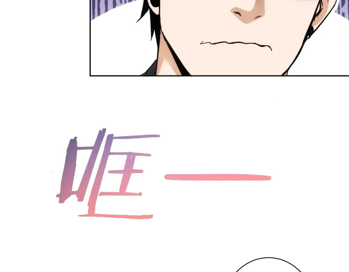 第331话 检讨会 第40页