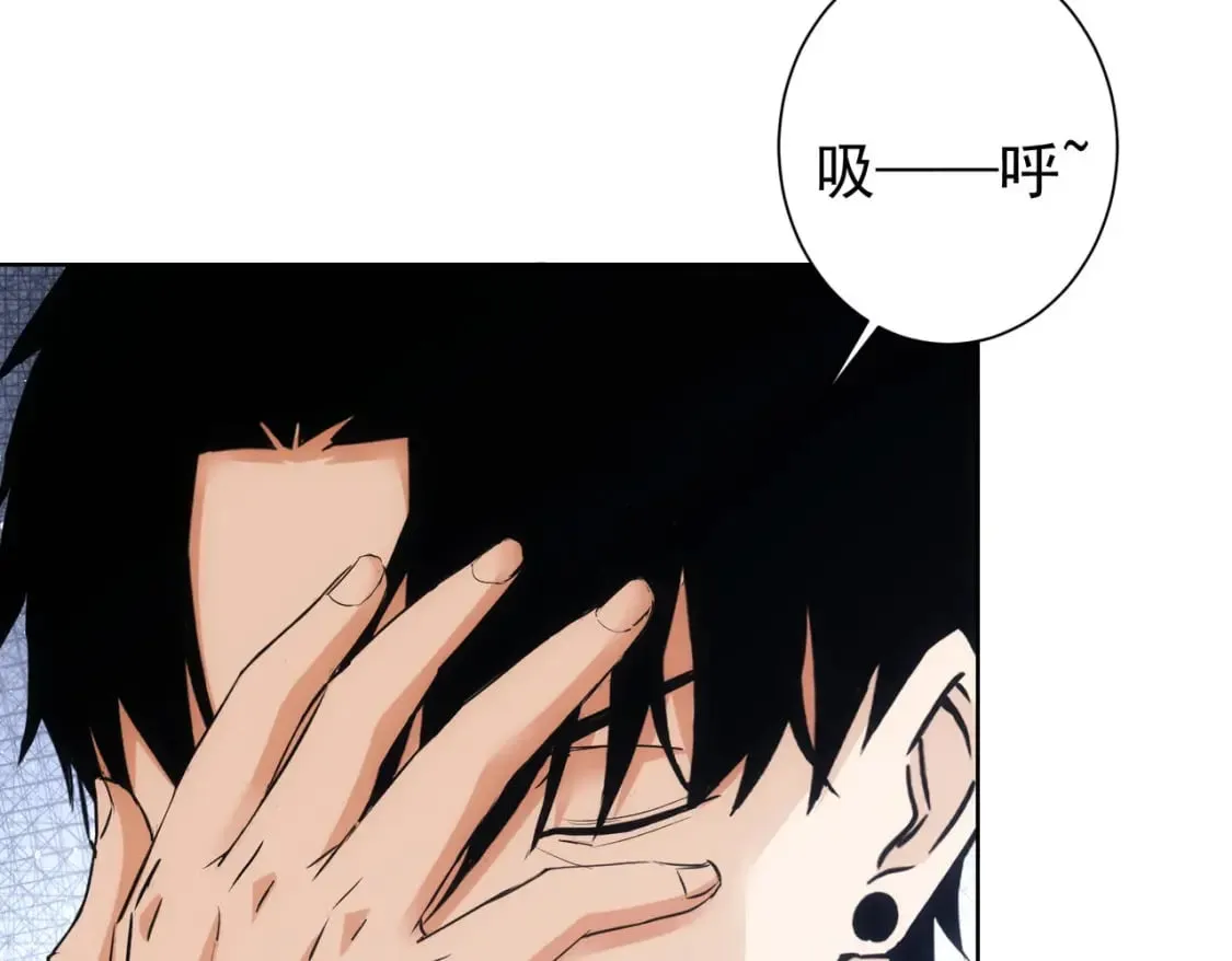 第331话 检讨会 第41页
