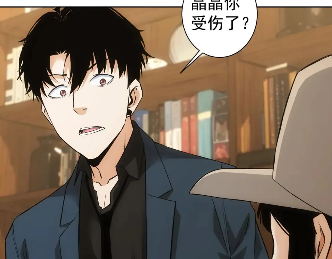 第331话 检讨会 第43页